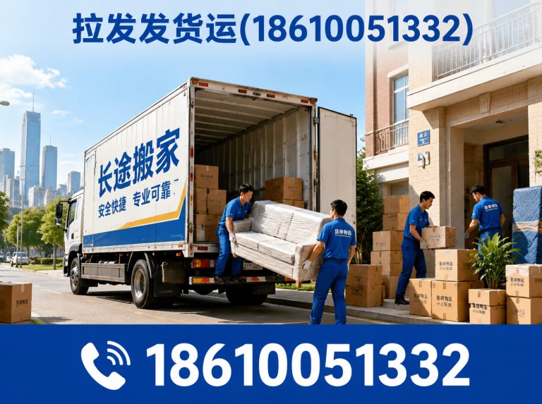 平谷区供应链管理展示图